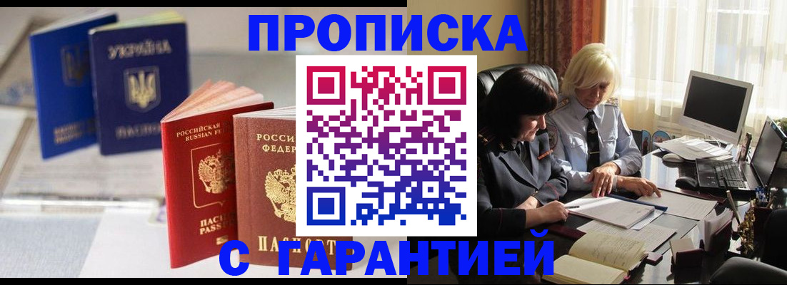 временная регистрация для всех в Тамбове